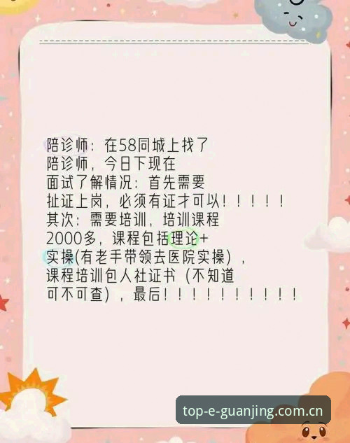 揭秘冠竞注册流程下载失败背后的真相，这些方法你不知道的事