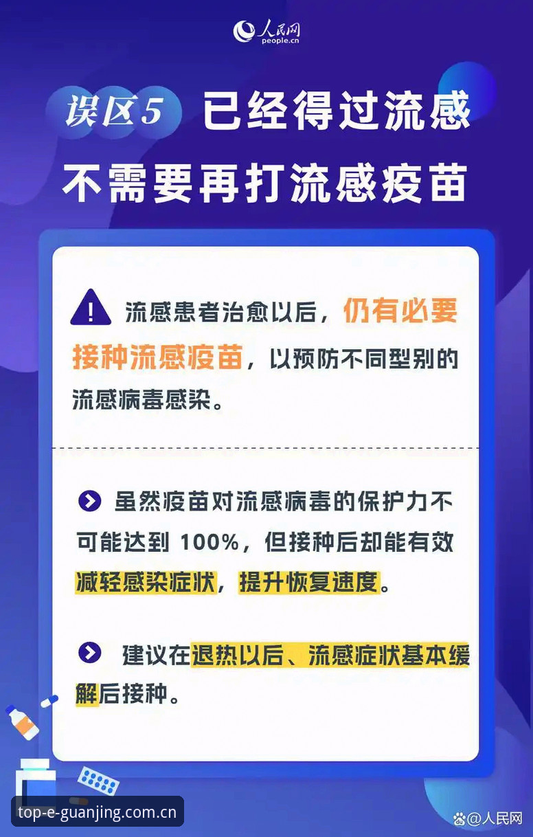冠竞App注册 冠竞体育平台最新动态:2024冠竞App注册全流程实测,避开这些常见误区