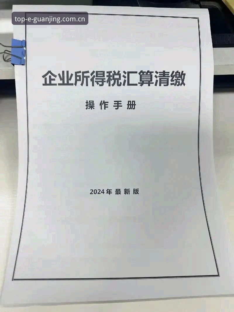 冠竞体育平台实用指南：从下载到体验的完整操作手册