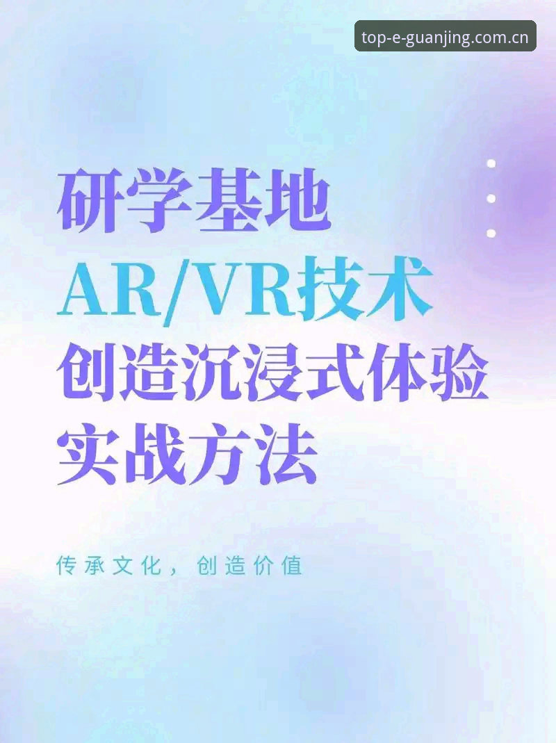 冠竞竞猜体验 冠竞体育平台竞猜体验最新升级:v2.3.0版本带来沉浸式互动新玩法