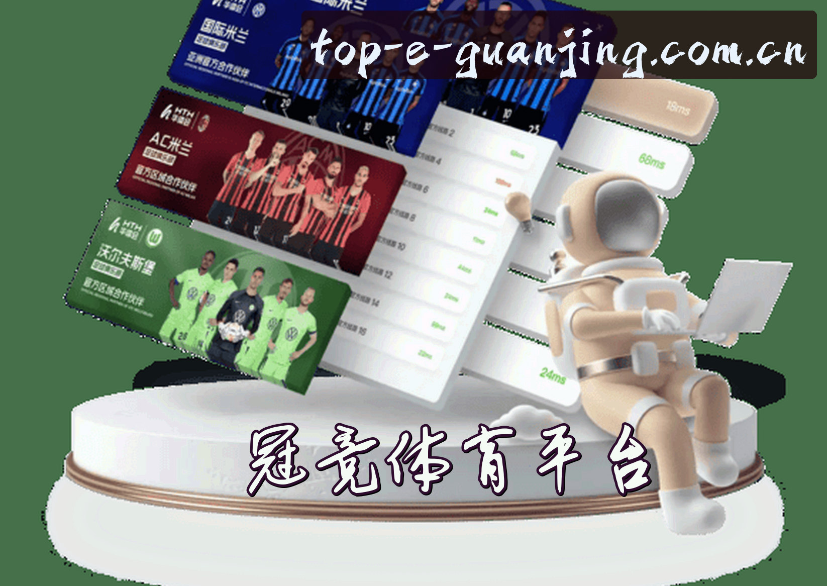 About Us